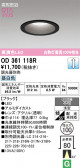 ODELIC �����ǥ�å� LED ������饤�� OD361118R