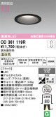ODELIC �����ǥ�å� LED ������饤�� OD361119R