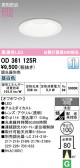 ODELIC �����ǥ�å� LED ������饤�� OD361125R