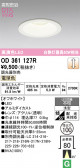 ODELIC �����ǥ�å� LED ������饤�� OD361127R