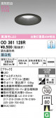 ODELIC �����ǥ�å� LED ������饤�� OD361128R