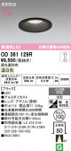 ODELIC �����ǥ�å� LED ������饤�� OD361129R
