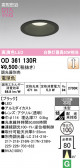 ODELIC �����ǥ�å� LED ������饤�� OD361130R