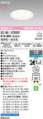 ODELIC �����ǥ�å� LED ������饤�� OD361137BCR