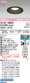 ODELIC �����ǥ�å� LED ������饤�� OD361138BCR