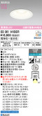 ODELIC �����ǥ�å� LED ������饤�� OD361141BCR
