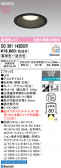 ODELIC �����ǥ�å� LED ������饤�� OD361142BCR