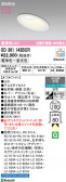ODELIC �����ǥ�å� LED ������饤�� OD361143BCR
