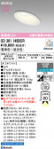 ODELIC �����ǥ�å� LED ������饤�� OD361145BCR
