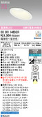 ODELIC �����ǥ�å� LED ������饤�� OD361146BCR