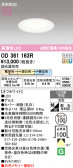 ODELIC �����ǥ�å� LED ������饤�� OD361163R