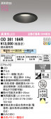 ODELIC �����ǥ�å� LED ������饤�� OD361164R