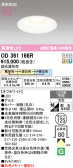 ODELIC �����ǥ�å� LED ������饤�� OD361166R