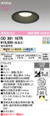 ODELIC �����ǥ�å� LED ������饤�� OD361167R