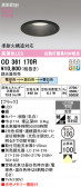 ODELIC �����ǥ�å� LED ������饤�� OD361170R