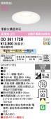 ODELIC �����ǥ�å� LED ������饤�� OD361172R