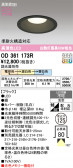 ODELIC �����ǥ�å� LED ������饤�� OD361173R