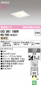 ODELIC �����ǥ�å� LED ������饤�� OD361188R