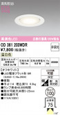 ODELIC �����ǥ�å� LED ������饤�� OD361203WDR