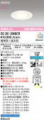 ODELIC �����ǥ�å� LED ������饤�� OD361204BCR