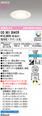 ODELIC �����ǥ�å� LED ������饤�� OD361204CR