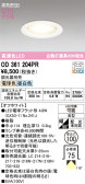 ODELIC �����ǥ�å� LED ������饤�� OD361204PR