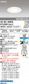 ODELIC �����ǥ�å� LED ������饤�� OD361204RG
