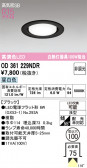 ODELIC �����ǥ�å� LED ������饤�� OD361229NDR