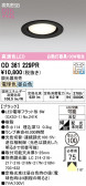 ODELIC �����ǥ�å� LED ������饤�� OD361229PR