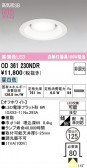 ODELIC �����ǥ�å� LED ������饤�� OD361230NDR