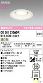 ODELIC �����ǥ�å� LED ������饤�� OD361230WDR