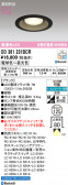 ODELIC �����ǥ�å� LED ������饤�� OD361231BCR