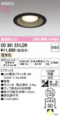 ODELIC �����ǥ�å� LED ������饤�� OD361231LDR