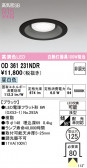 ODELIC �����ǥ�å� LED ������饤�� OD361231NDR