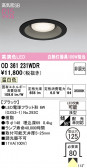 ODELIC �����ǥ�å� LED ������饤�� OD361231WDR