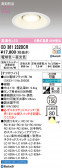 ODELIC �����ǥ�å� LED ������饤�� OD361232BCR