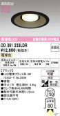 ODELIC �����ǥ�å� LED ������饤�� OD361233LDR