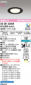 ODELIC �����ǥ�å� LED ������饤�� OD361234CR