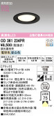 ODELIC �����ǥ�å� LED ������饤�� OD361234PR