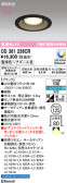 ODELIC �����ǥ�å� LED ������饤�� OD361236CR