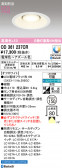 ODELIC �����ǥ�å� LED ������饤�� OD361237CR