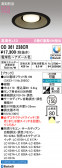 ODELIC �����ǥ�å� LED ������饤�� OD361238CR