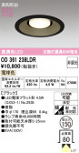 ODELIC �����ǥ�å� LED ������饤�� OD361238LDR