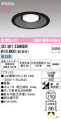 ODELIC �����ǥ�å� LED ������饤�� OD361238NDR