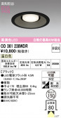 ODELIC �����ǥ�å� LED ������饤�� OD361238WDR
