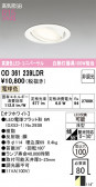 ODELIC �����ǥ�å� LED ������饤�� OD361239LDR