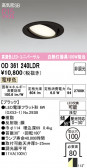 ODELIC �����ǥ�å� LED ������饤�� OD361240LDR
