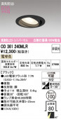 ODELIC �����ǥ�å� LED ������饤�� OD361240MLR
