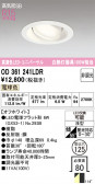 ODELIC �����ǥ�å� LED ������饤�� OD361241LDR