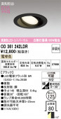 ODELIC �����ǥ�å� LED ������饤�� OD361242LDR